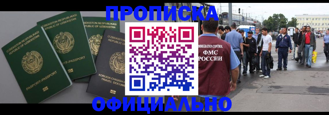 регистрация для дет. сада в Дигоре