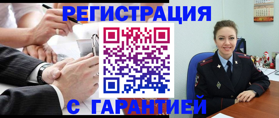прописка 2025 в Дигоре