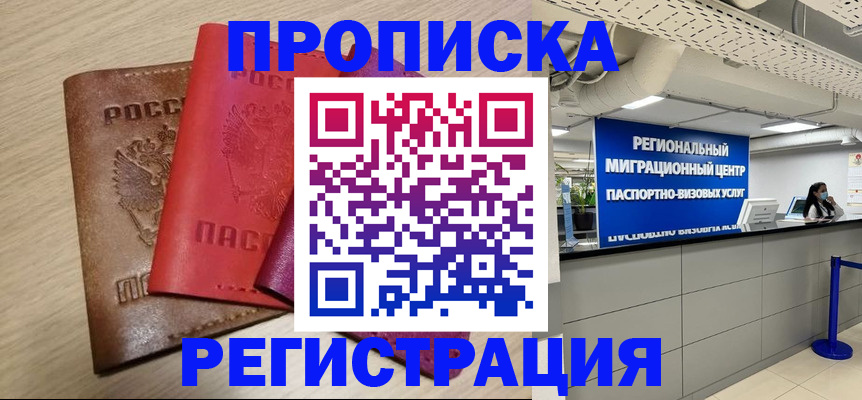 регистрация для школы в Дигоре